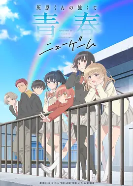 完美世界完整版