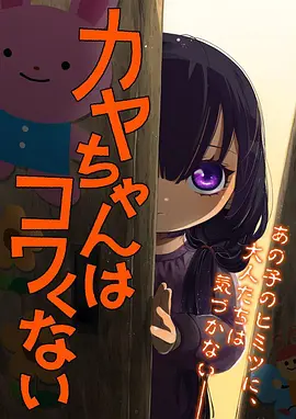安全合规专题封面以盾牌与路牌组合表达权限核查